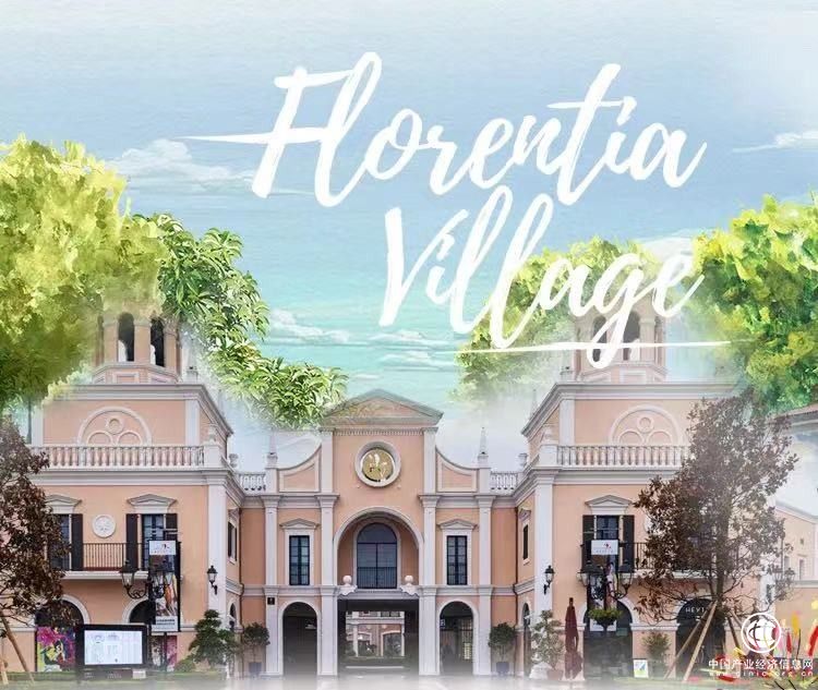 十一欢乐购 来佛罗伦萨小镇一起乐享嘉年华