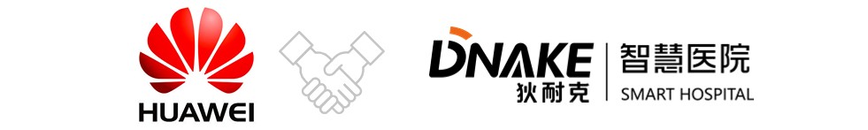 共创共赢！狄耐克&华为成功举行签约仪式！