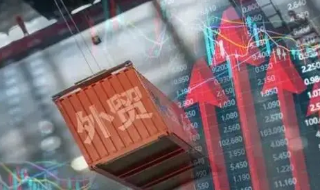 为企业纾困、解难、助力 新一轮稳外贸政策出台