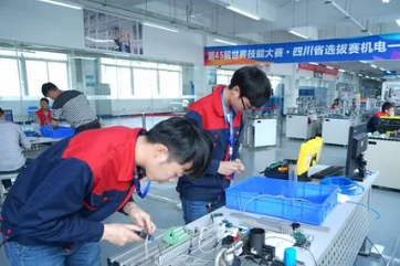 技能四川重点项目建设三年行动启动 重点打造五大技能品牌