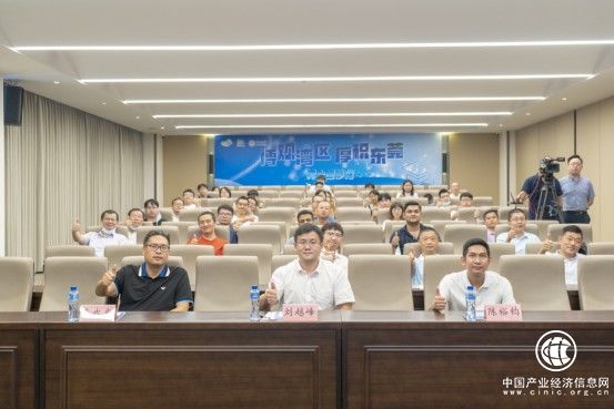 “博观湾区 厚积东莞”丨2022年首场东莞市博士后沙龙在长安举办