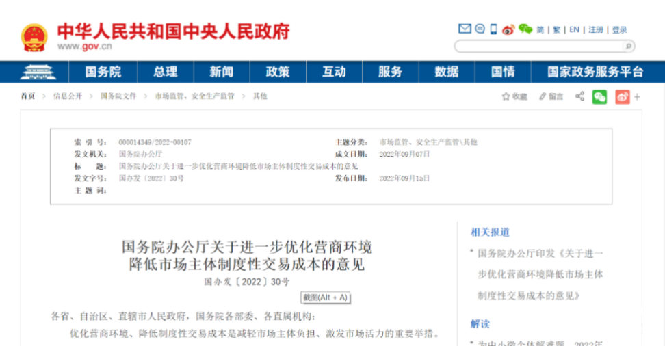 用友BIP智慧税务全面领跑，电子发票无纸化报销、入账、归档、存储一体化