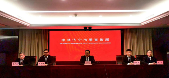 “济宁这十年”主题系列新闻发布会（第1场）　党的十八大以来山东济宁工业和信息化发展成就