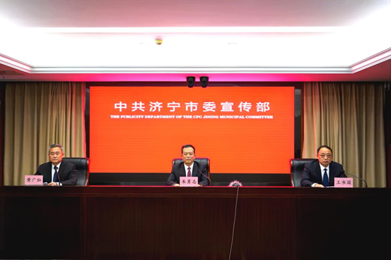 “济宁这十年”主题系列新闻发布会（第4场）　山东济宁统筹法治建设与司法行政工作情况