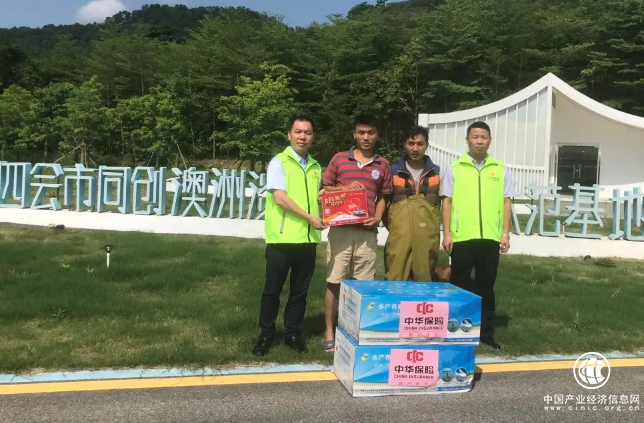 中华财险“保险+科技”产品，促进预制菜产业发展