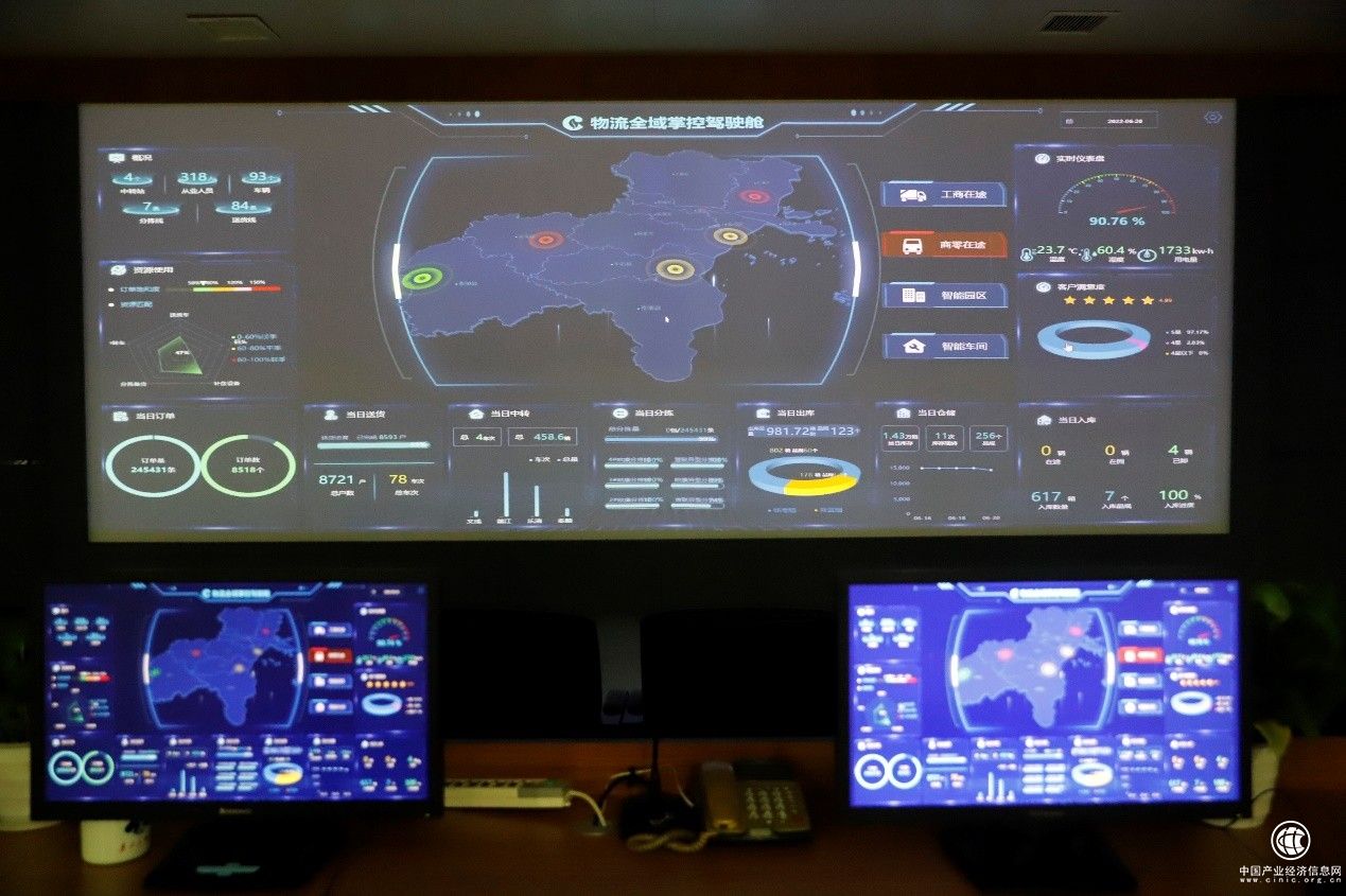 浙江温州烟草：物流“智变”加快建设高效顺畅供应链