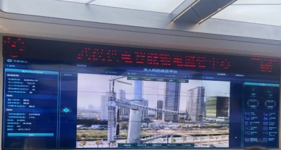 中国电信与国网湖北电力成功搭建全国首张5G电力专网