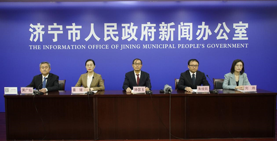 山东省济宁市统筹优化机构编制资源 服务保障现代化强市建设