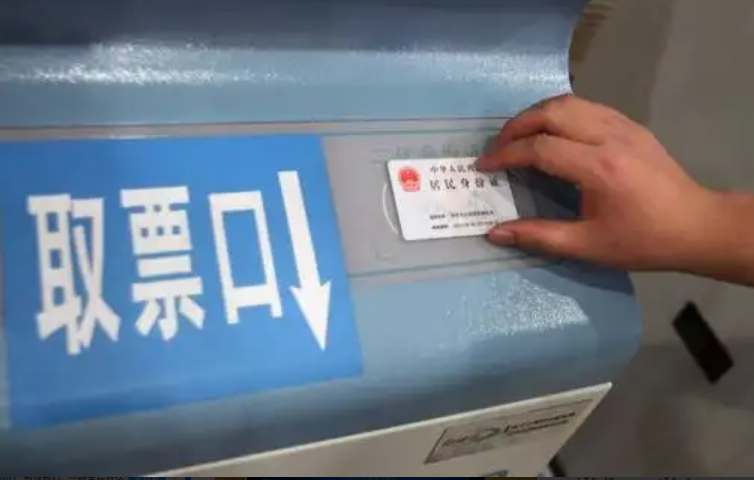 铁路新规发布：购买儿童火车票增加年龄条件