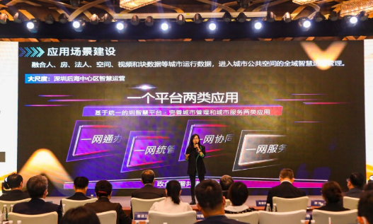 华润置地举办首届科技创新大赛