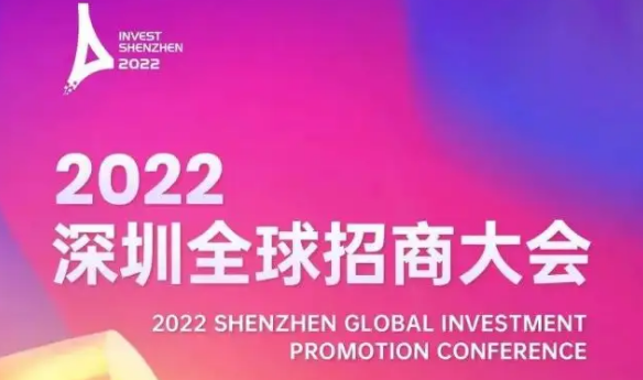 8790亿元背后的“高质量发展新机遇”