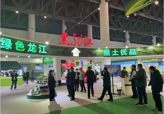 黑龙江“黑土优品”闪亮第十九届农交会