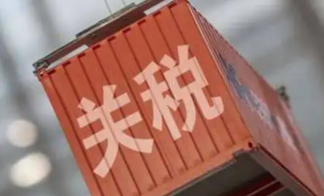 白茶、手术机器人……我国关税税目即将“上新”