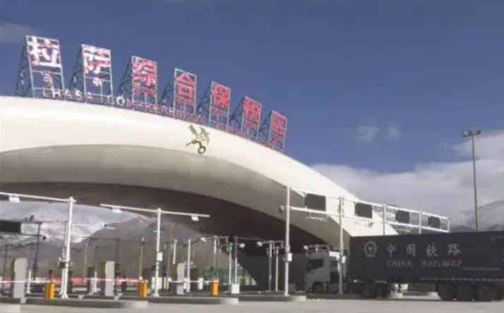 今年1至11月西藏外贸进出口增长13.9%