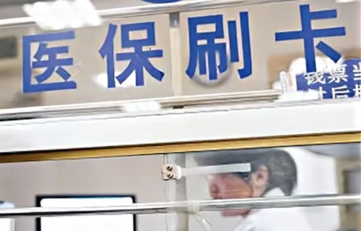 2023年起北京大病医保起付标准调为30404元