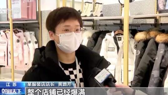 消费复苏按下“快进键” 线下回归“烟火气”