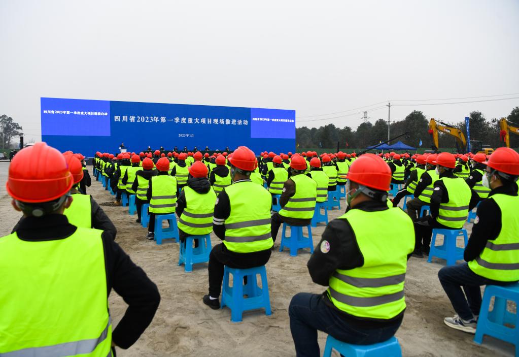 全力以赴拼经济——四川稳中求进坚持高质量发展