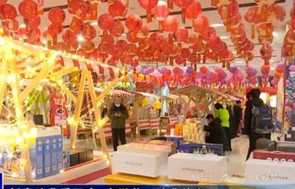 发放各品类消费券合计超2.24亿元 京城开启新春消费盛宴