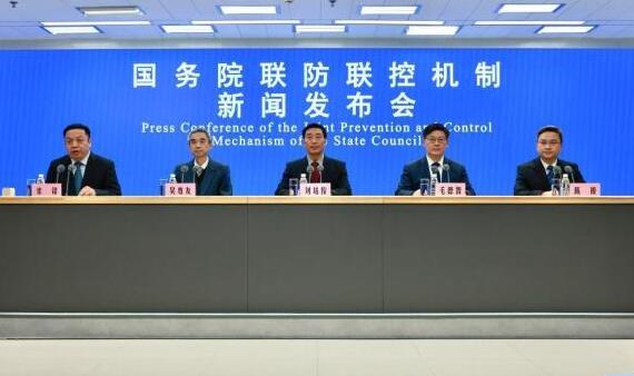 是否还会出现短时间集中大规模流行的疫情——国务院联防联控机制新闻发布会回应防疫关切