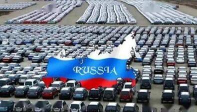 中国汽车渐成俄罗斯消费者“称心之选”