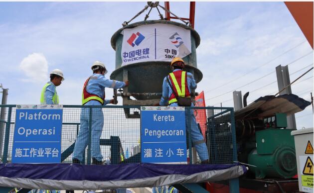 雅万高铁全线无砟轨道板施工完成