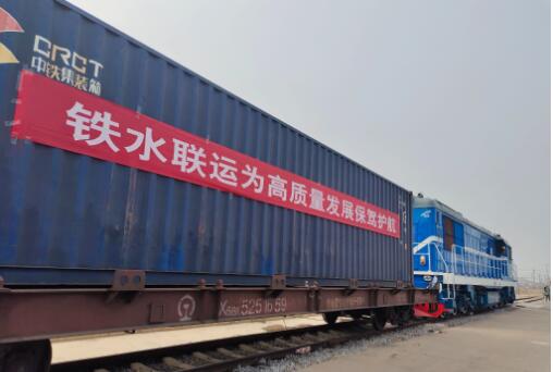 京津冀开辟铁水联运国际贸易新通道