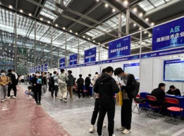 第26届全国高校毕业生就业双选会举行 提供超2万个优质岗位