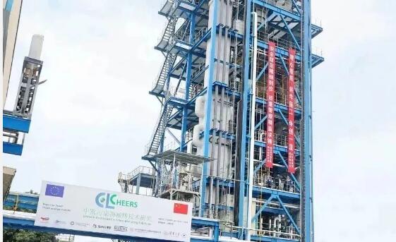 全球最大化学链燃烧示范装置建成