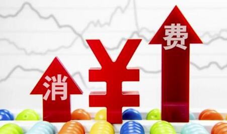 消费暖，人气旺：这个春天，我国各地洋溢消费复苏的暖意