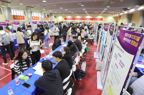 招聘活动不断线 访企拓岗挖资源——多方合力护航高校毕业生就业