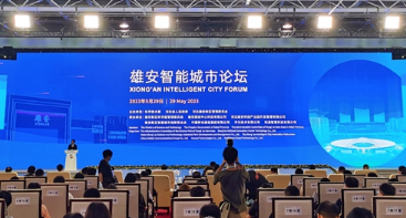 智慧工地、智能接驳、无人超市……雄安推进数字经济创新发展试验区建设