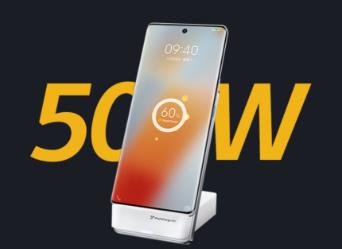 工信部：手机无线充电功率上限从50W放宽至80W