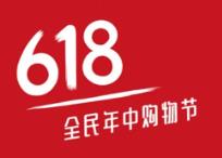 健康 优质 绿色　“六一八”呈现食品饮料消费新趋势