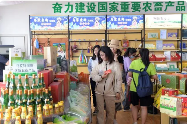 乌梁素海内蒙古优质农畜产品展销中心启动运营