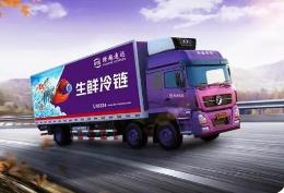 “智能地图+大数据+云计算”科技助力冷链物流快速发展