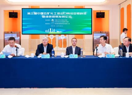 五矿化工行业前5月进出口下降