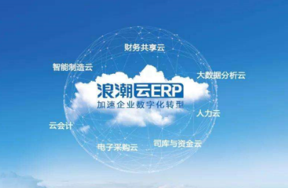 浪潮云海加快“一云多芯”技术创新和产业协同