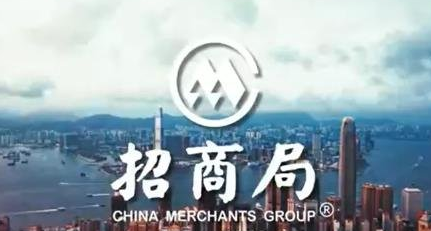 招商局集团上半年实现利润总额1083亿元 同比增长5%