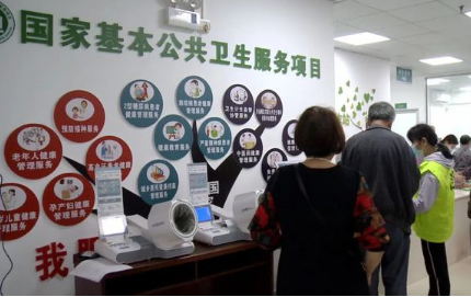 新版国家基本公共服务标准印发 兜住兜牢民生底线