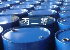 丙二醇：走出低谷 震荡上行