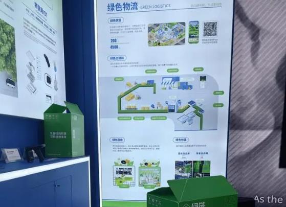 争创智能运输、绿色运输  物流企业以新技术新理念助力“中国制造”出海