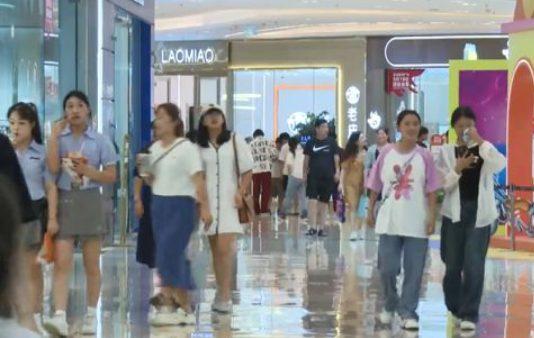 把握“双节”机遇打造地域特色品牌 各地促消费政策频出