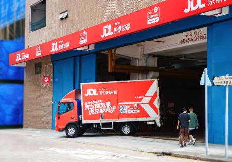 京东物流港澳快递服务全面升级：全自营体系保障高品质服务