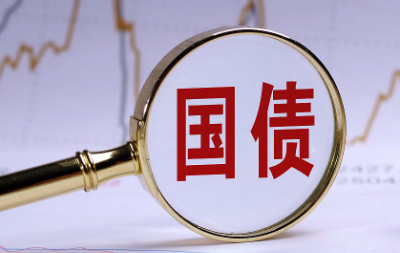 万亿增发国债将加快落实项目建设