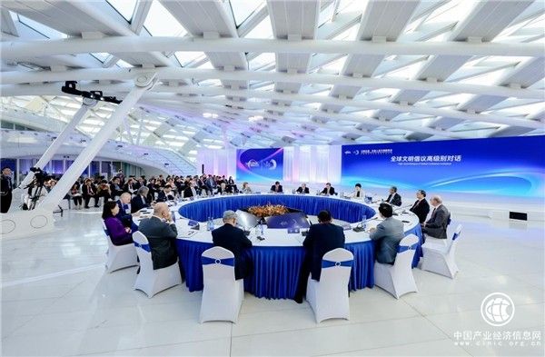 太湖世界文化论坛第七届年会 “全球文明倡议高级别对话”在京举行