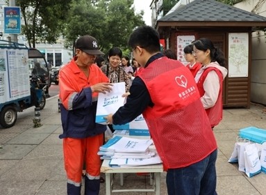 浙江瑞安：情“溢”金秋 爱满重阳