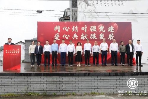 苍南：同心结对强党建 爱心共献谋发展