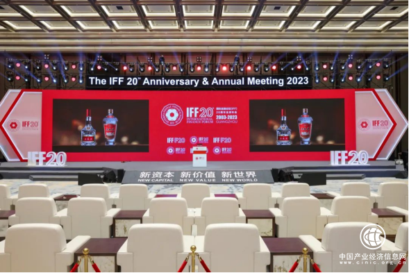 立足“和美”，五粮液走向世界