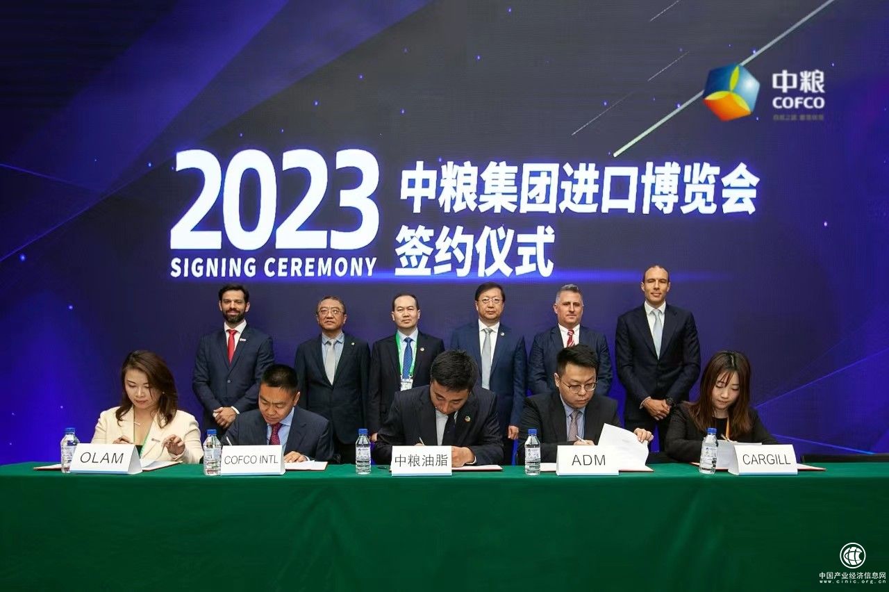 中粮进博会购物车大幅扩容 以农粮贸易助力高质量共建“一带一路”