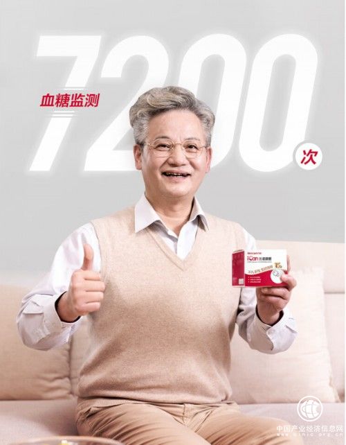 动态血糖仪准吗？